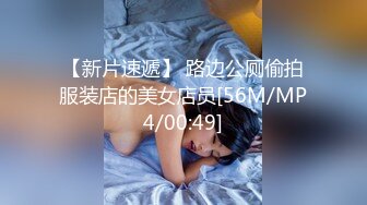 【新片速遞】 00后清纯反差少女『LT软软兔』✅cos主播守望先锋宋哈娜连体衣开档动漫，小小年纪小穴就活生生捅成了爸爸的形状[1.44G/MP4/34:38]