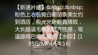 [MP4/ 804M] 眼镜御姐范妹子，女上位啪啪操逼，白浆很多看来爽翻天了，近景暴力打桩机，不过瘾再舔逼