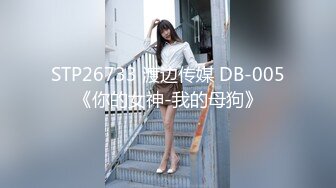 [MP4/303M]7/26最新 娃娃在男厕自慰被男同事抓到无奈被迫来一炮VIP1196