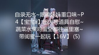 TS】Onlyfans人氣網紅『yoshithunchanok』大尺度福利合集，稀缺資源勁爆收藏～23V高清原版 (6)