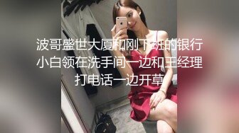 白嫩系美少女苏晴和大鸡巴网友玉米地啪啪