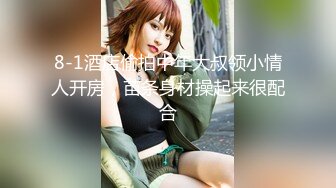 绿帽老公往好友胖哥杯里放春药