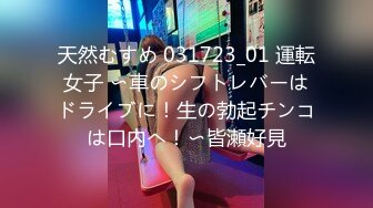 [MP4]扣扣传媒 FSOG027 性瘾患者美少女 ▌Cola酱▌边玩游戏边挨肏 你的队友正被火力输出 嫩穴爆浆内射