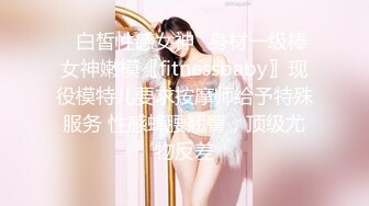 ❤️极品反差婊❤️超高颜值美女与男友爱爱，吃鸡撩头发的瞬间惊艳至极，艹逼的时候大奶摇晃！