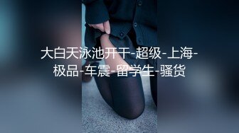 半推半就 插进去就叫老公轻点