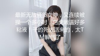 TM0117.苡若.致命女人.夜的第七章.天美传媒