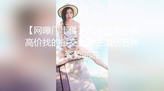 粉穴尤物【夏夏】粉嫩炮架子身材一流~道具自慰狂插~黑丝肥臀~白浆一直流【148V】 (13)