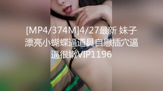 STP24737 麻豆传媒MD-0213 巨乳母狗肉体偿债 耻辱开启了淫荡开关-张芸熙