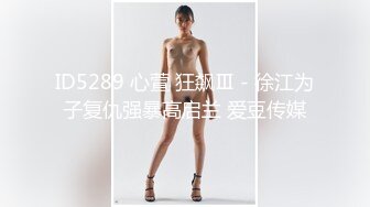 ED Mosaic 21岁粉鲍女大生背著男友偷吃❤️