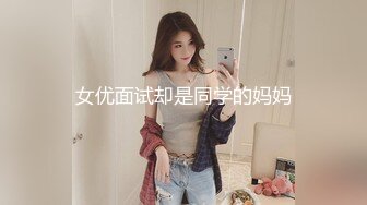 SWAG 与命理师改运双修实战 ！他的肉棍让我差点飞向西方极 Queenatasha