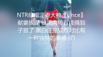 白虎肥臀人妻控偷情黑丝袜少妇后入内射特写