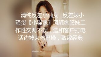 精东影业-屌丝逆袭之农民工凌辱反差婊