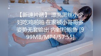 [MP4/ 676M]&nbsp;&nbsp;唯美性爱印象摄影高价约拍00后清纯班花无套闯红灯啪啪爆 穿制服啪啪 完美露脸 侧面广角