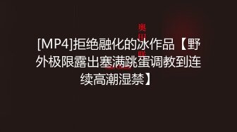 《极品CP魔手外购》坑神潜入某单位女厕隔板缝中实拍超多小姐姐方便，后位前位赤裸裸逼脸同框，连衣裙眼镜骚妹居然自慰闻B味 (28)