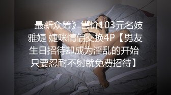 良家少妇家里没人直接开干