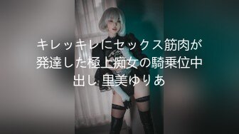 【核弹❤️爆乳女神】91情深叉喔✿ 新晋推特极品御姐 调教爆肏OL秘书 全程晃乳放荡浪叫 超顶后入蜜臀要求内射