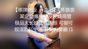 【情侣做爱】美女主播喵姐姐当场拉男友啪啪