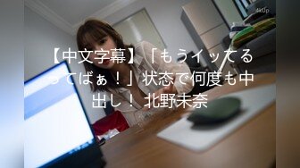 【新片速遞】 【高端泄密】很有气质反差婊美女 李智敏 被渣男前男友流出[79MB/MP4/10:41]