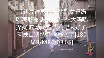 《极品CP魔手外购》美女如云餐饮店大神躲藏女厕逼脸同框偸拍数位小姐姐方便，被一个美女发现翻车了还好没有推门吓尿了