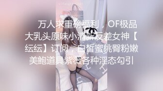 【颜射】网红金宋被干射,还被喂满口精液～