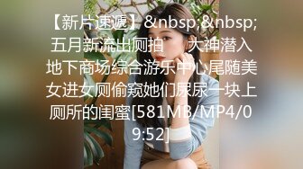 [MP4/ 956M]&nbsp;&nbsp;身材一级棒的长腿美少女 最新各种啪啪集合，笔直的大长腿 穿上都好看，操爽得哇哇叫