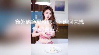 [MP4/1.08GB]起點傳媒 性視界傳媒 XSJ078 來自老婆閨蜜的勾引