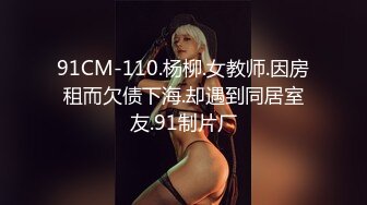 -网约小时工性感靓妹 骚妹子偸拿男主衣物幻想自慰被发现机脱光啪啪内射