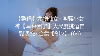 [MP4]STP26205 ?网红女神? 超火爆剧情片蜜汁白虎尤物▌娜娜▌离婚律师成功的秘诀 狗链网丝爆肏湿润蜜穴 肉欲色擒大老板 VIP0600