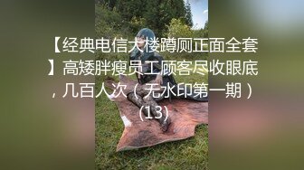 我的小马子13