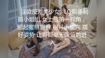 STP26242 皇家华人 RAS-0157 偷窥女老师换丝袜 被老师发现接受惩罚