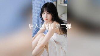 蜜桃传媒PME-005禽兽房贷淫逼女大学生-李慕