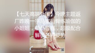 【YZWCD】YC179蓝白jk制服小姐姐！半透明蕾丝浅绿内湿了！