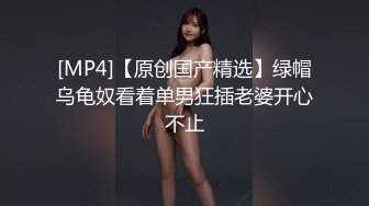 秀人网风吟鸟唱极品靓模星女郎【乔依琳】唯一啪啪私拍流出，被四眼金主在老板椅上捆绑吸奶舌吻舔逼口交后入2