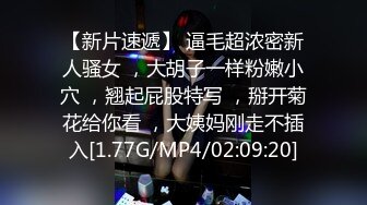 [MP4/ 584M] 东京热不热，32岁D罩杯良家夫妻，情色小游戏玩起来