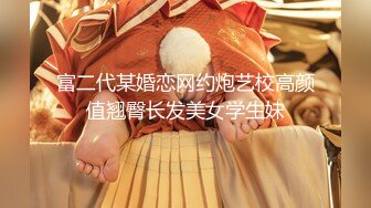 【新片速遞】&nbsp;&nbsp;高挑御姐范妹子，黑丝大长腿，珍珠内裤只能遮住一线天，道具自慰，插嘴又插穴[508M/MP4/01:11:04]