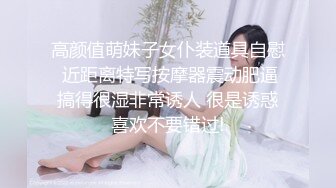 前女友的送炮2