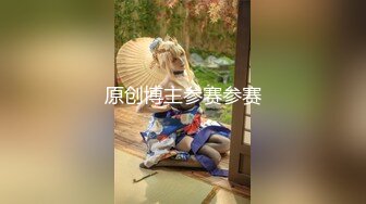 ✿【湖南长沙真实大哥双飞母女花】妈妈虽然48岁，但是保养得很好甚至比女儿还骚