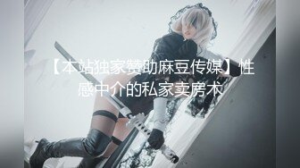 星空无限传媒出品极品❤️素人自制依涵_寂寞女业主