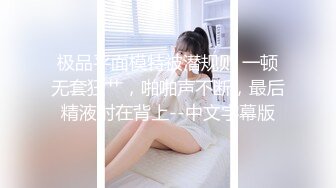 美女老师的私密生活被渣男分手后曝光