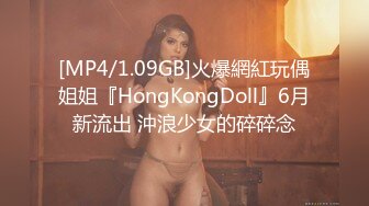 [MP4/665MB]麻豆傳媒MD-0140-3家有性事EP3舊愛最美-鐘宛冰