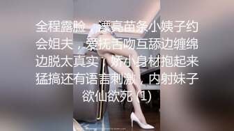 情趣装女友被我调教