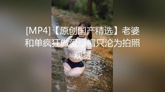 “我要和我男友坦白了，他能接受的话咱们就三个人一起做爱”极品母狗