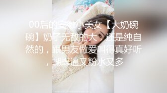 软萌甜美少女❤️情色主播小猫咪，乖乖小可爱主打的就是一个反差，校园女神清纯的外表，私下里反差淫荡