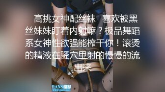 《极品CP魔手外购》美女如云热闹商场全景偸拍~女厕各种大屁股小姐姐方便~好多气质小姐姐撅着大腚哗哗尿量充足 (14)