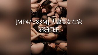 [MP4/193MB]约炮达人【轩轩】7月最新，3P极品空姐