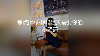 趁老婆午休初次试拍