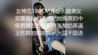 明星颜值极品美少女！难得收费房自慰！吊带小背心，情趣开裆内裤，脱光光自摸揉穴