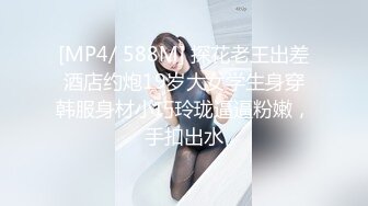 清纯可爱00後眼镜学生妹,两颗兔牙十分可爱,充满少女青春的芬香,自己刮毛毛