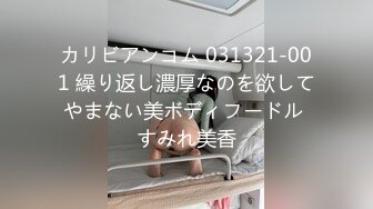 性魔军团降临人间 抓好几个极品纹身爆乳美女犒赏神魔下属享用 上演人魔群P性爱盛宴趴！