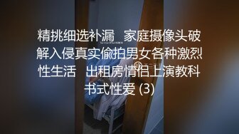 [在线]老牌网红@瞳孔VIP秀场密码房大秀